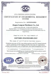 Company Profile